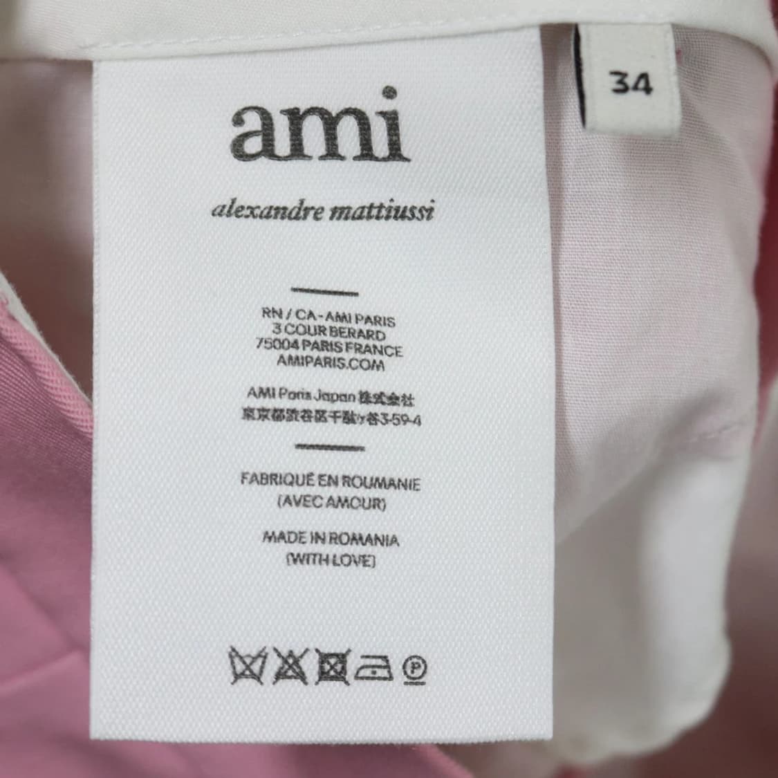 AMI 핑크 부츠컷 슬랙스 67780 상품이미지9