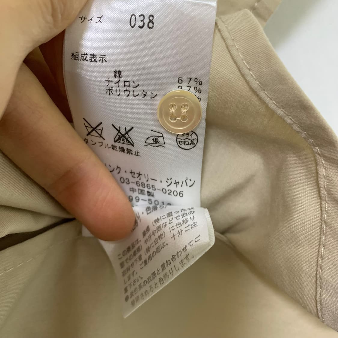 theory luxe 띠어리 반팔 슬림핏 여성 셔츠 베이지 빈티지블라우스 상품이미지7