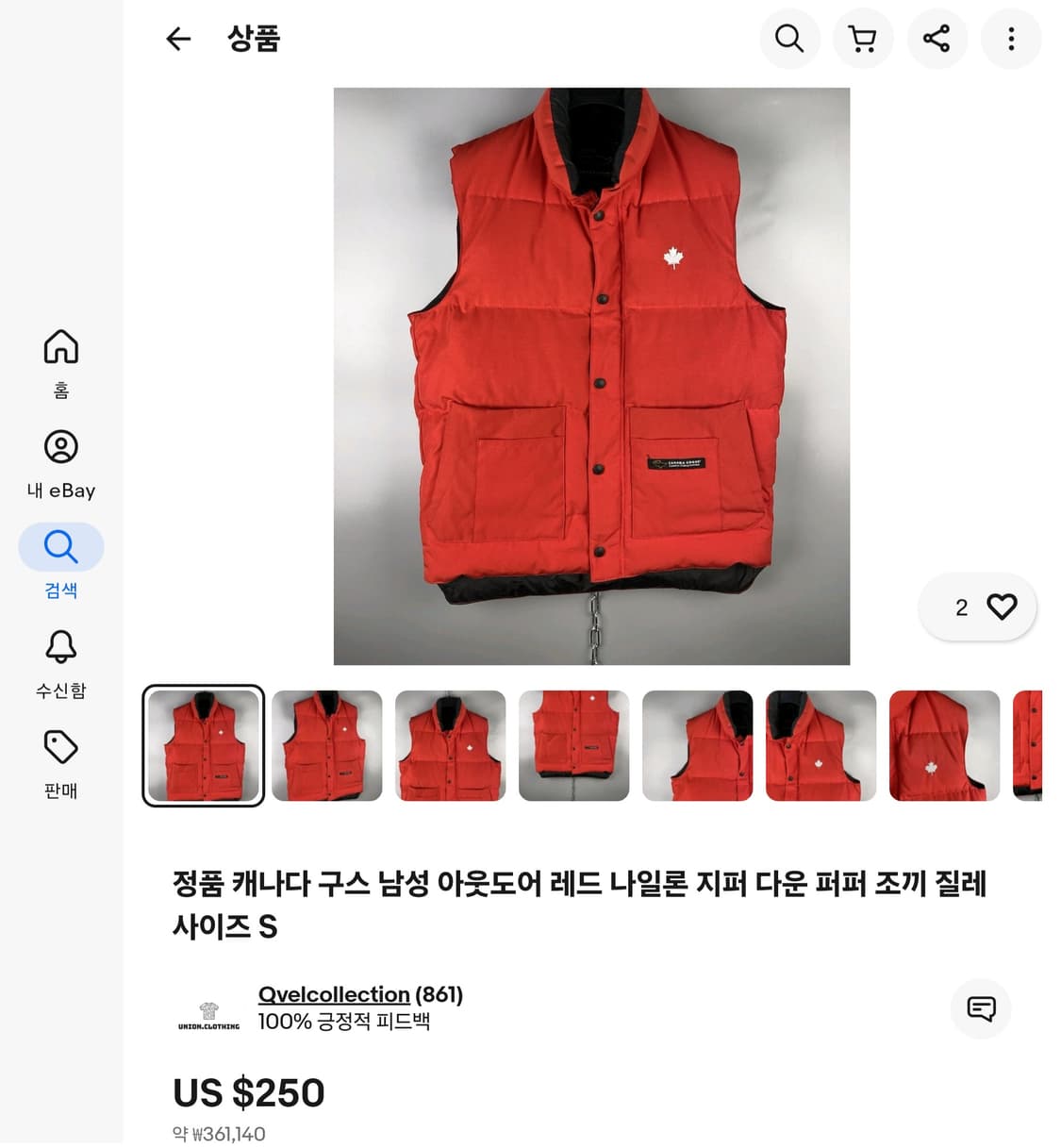 캐나다 구스 덕다운 패딩 조끼 (노스페이스 눕시 700) 상품이미지10