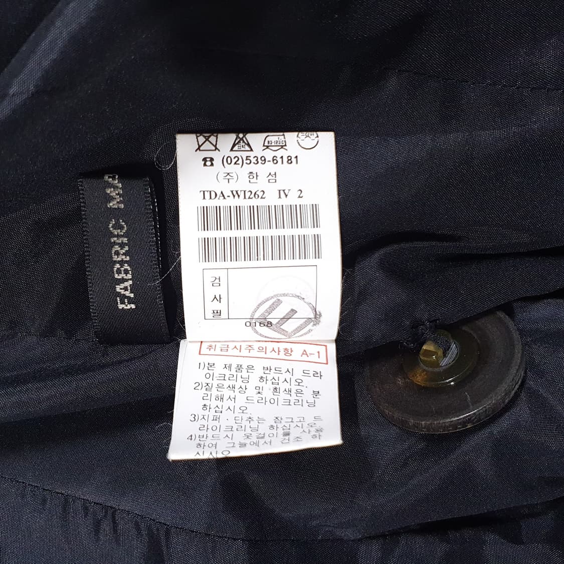 TIME 타임 한섬 라운드체크 넥 디테일 트위드 자켓 버튼 코트 S 상품이미지7