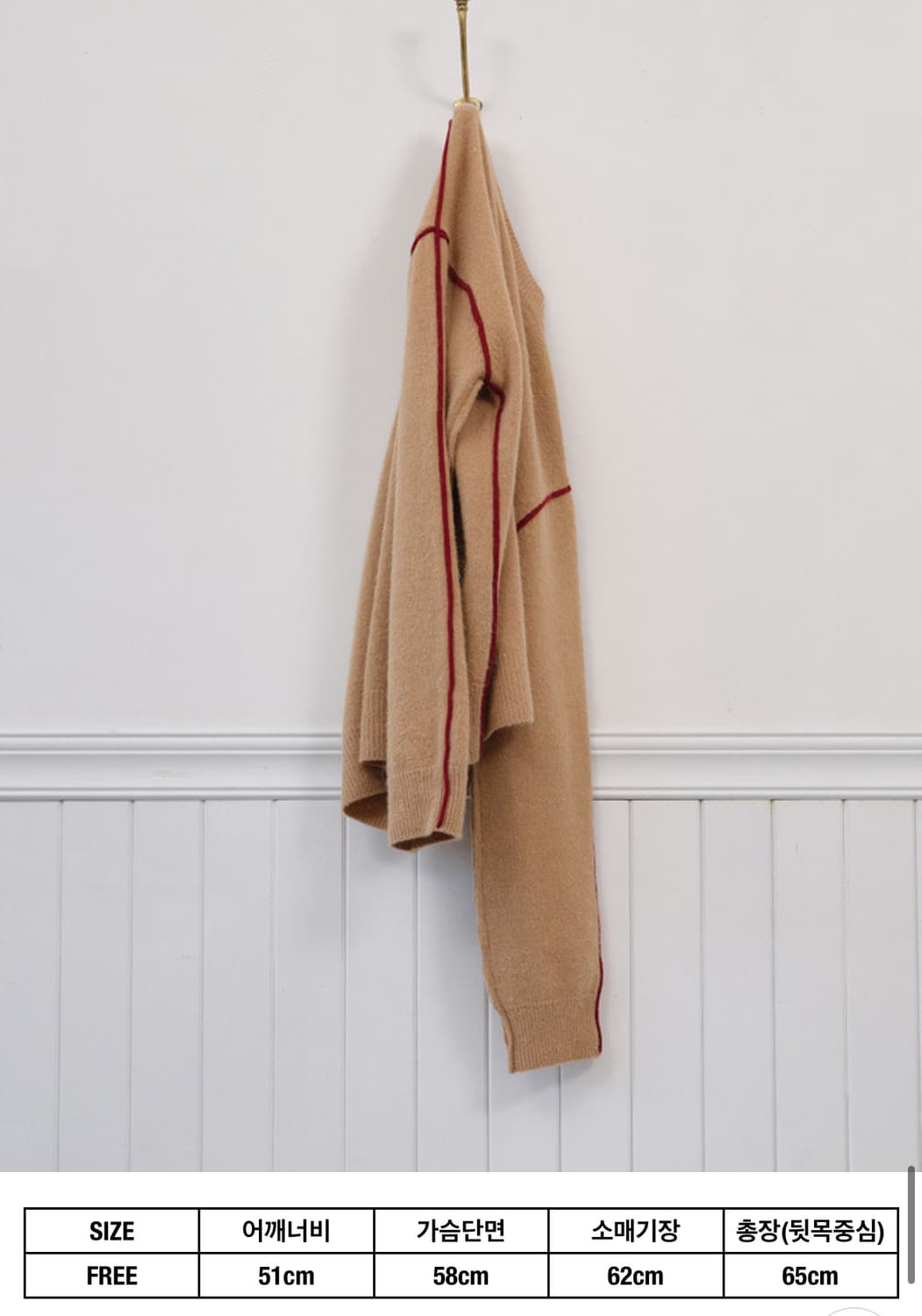 youngoh 영오 앙고라 니트 상품이미지5