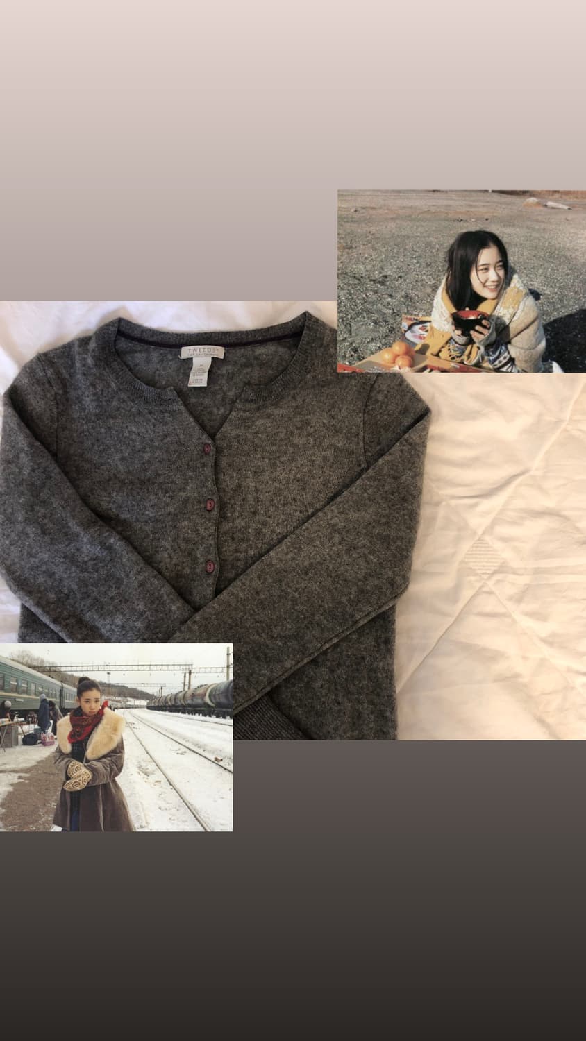 아오이유우 울 가디건 상품이미지1