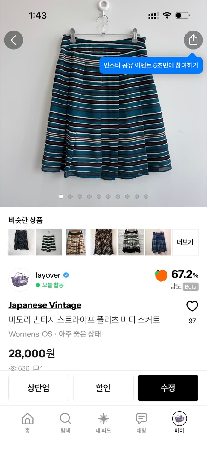 개인결제창 상품이미지2