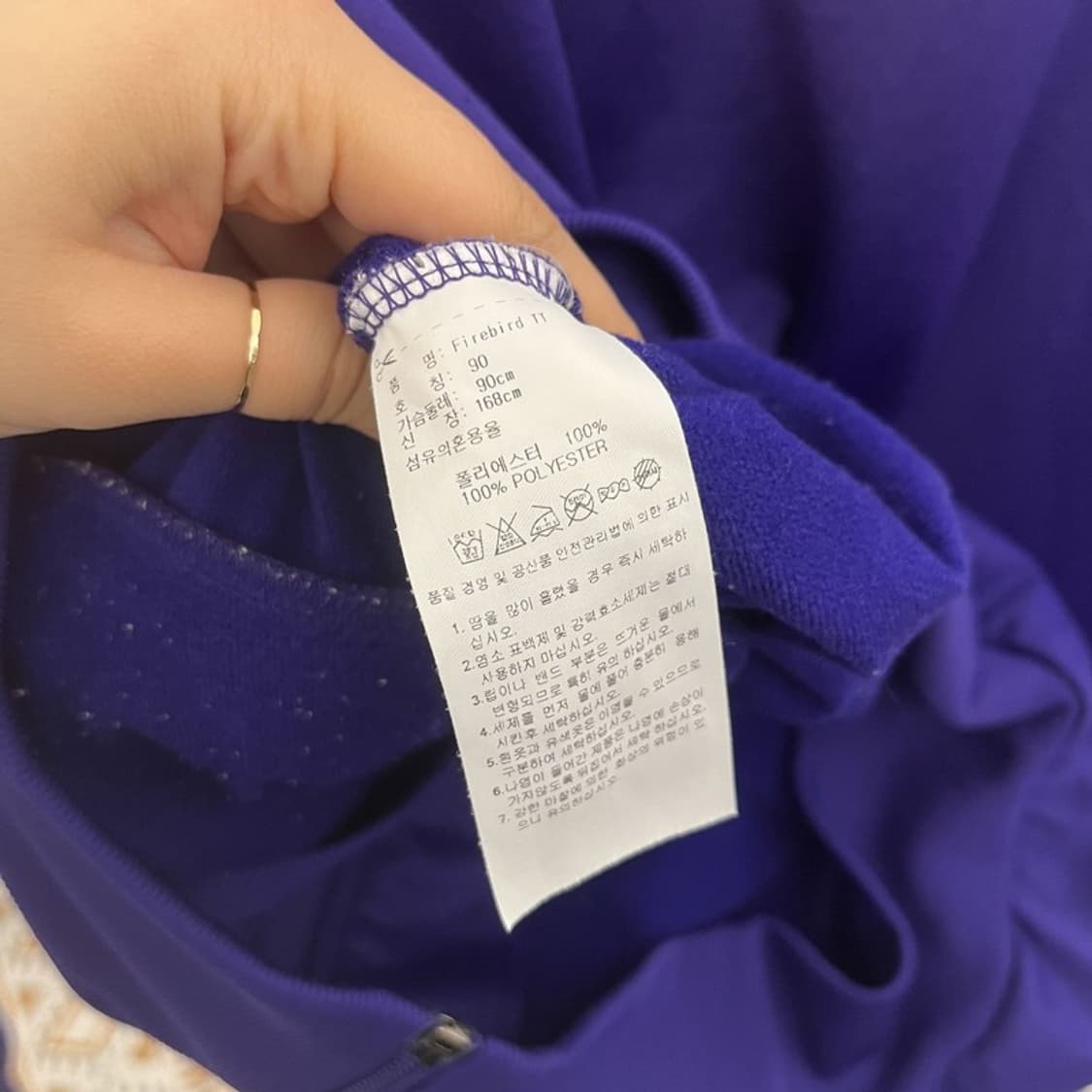 아디다스 파이어버드 딥퍼플 포도맛 져지 집업 90 C11094 상품이미지6