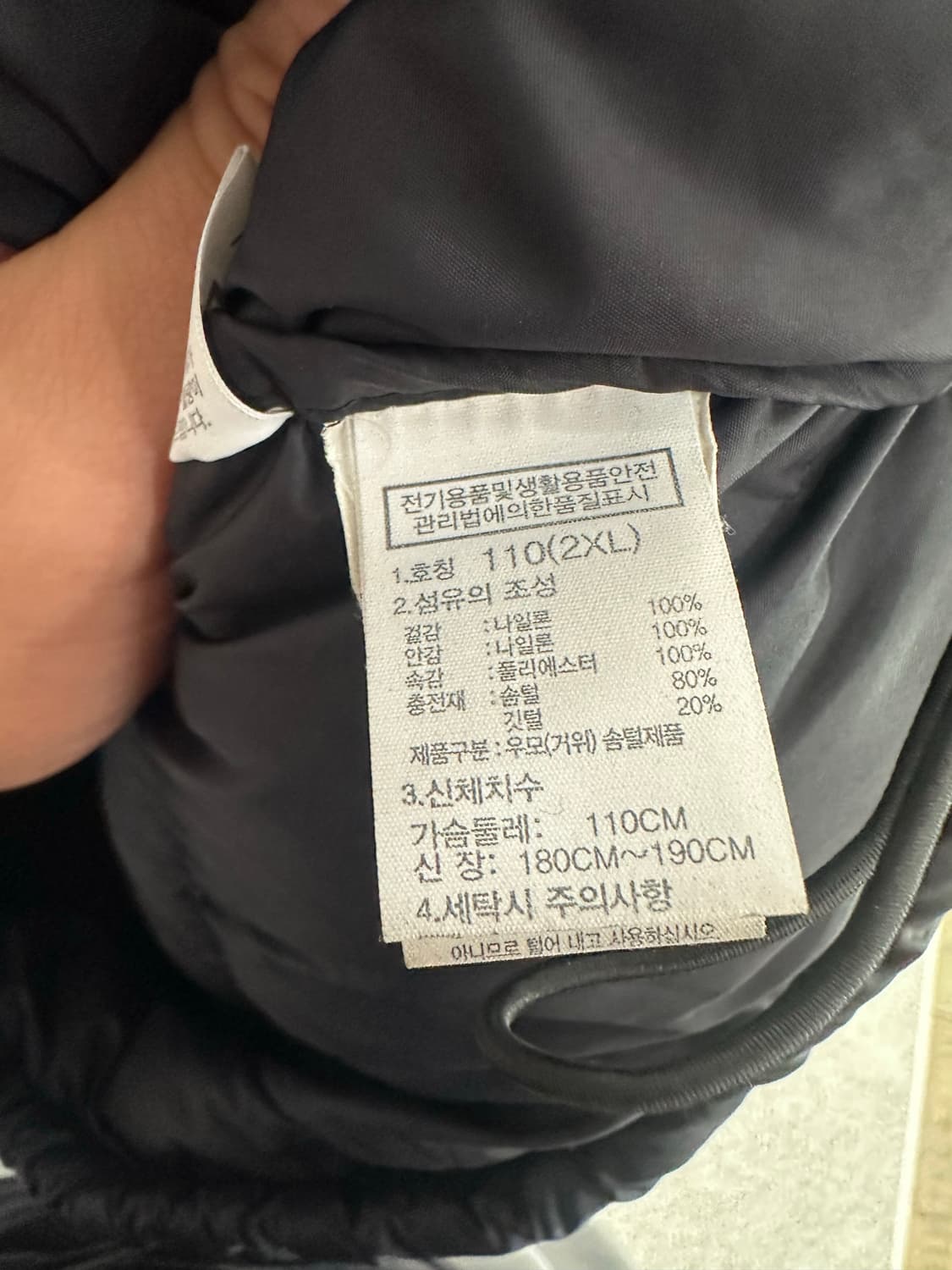 노스페이스 눕시 2xl 상품이미지2