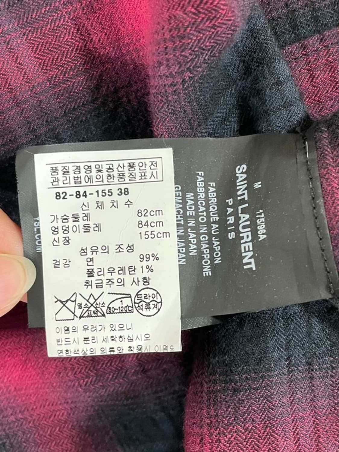 입생로랑 16ss 레드 플란넬 셔츠 M 상품이미지4