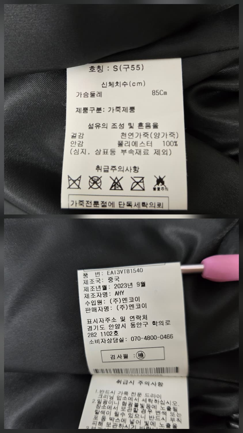 더엣지 이태리 램스킨 베스트 상품이미지9