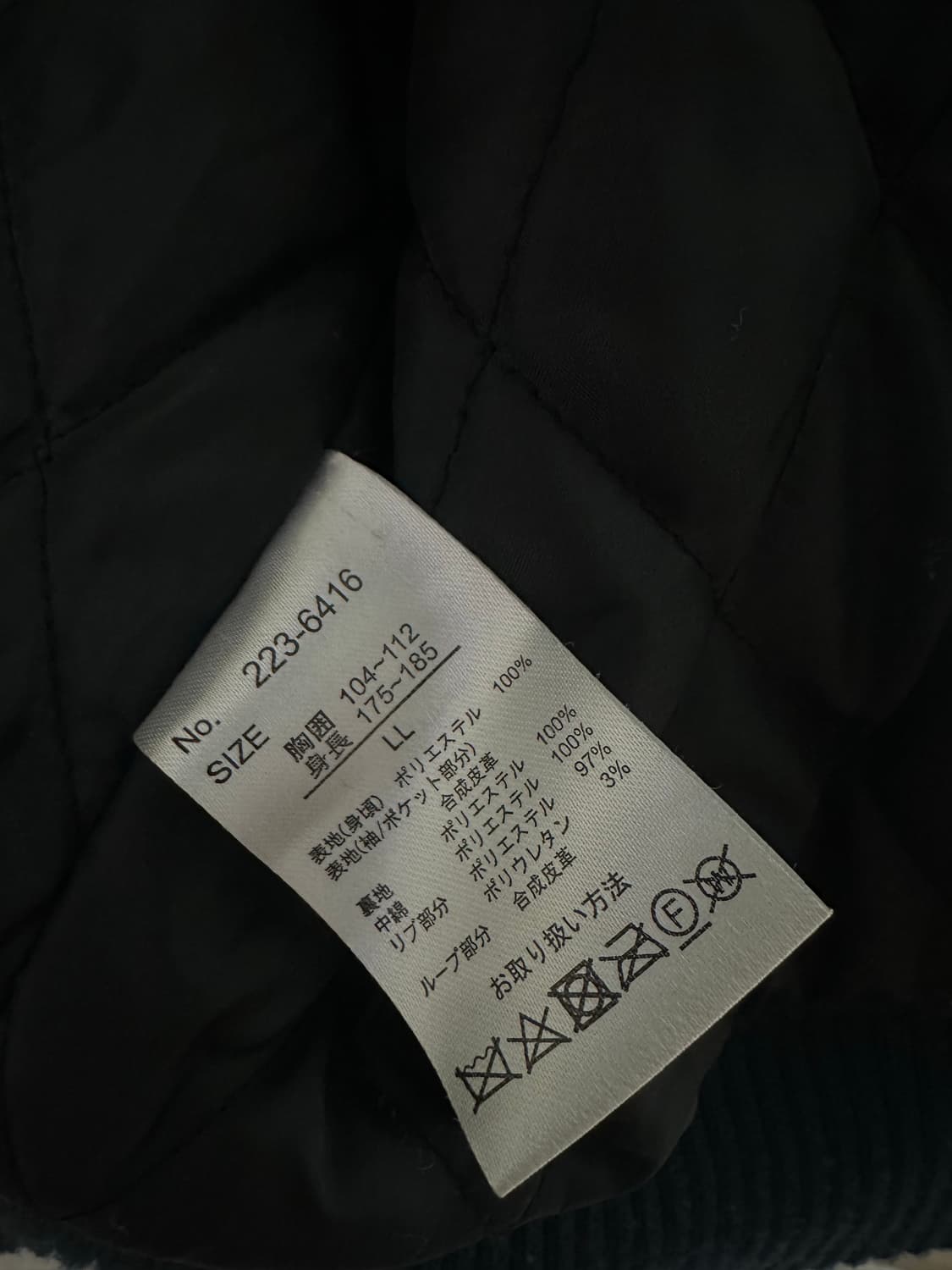 ANPAS 바시티 자켓 상품이미지8