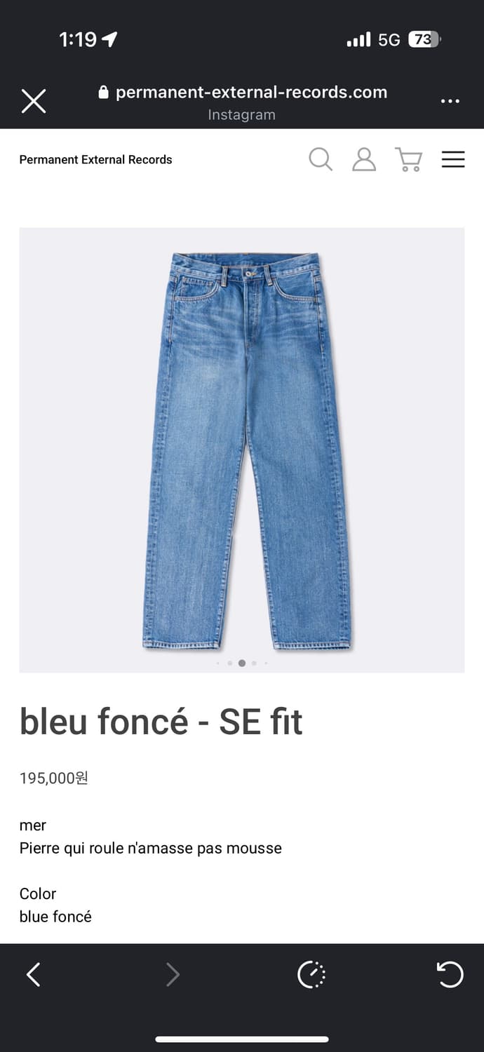 Mer bleu foncé - SE fit 구해요 상품이미지1