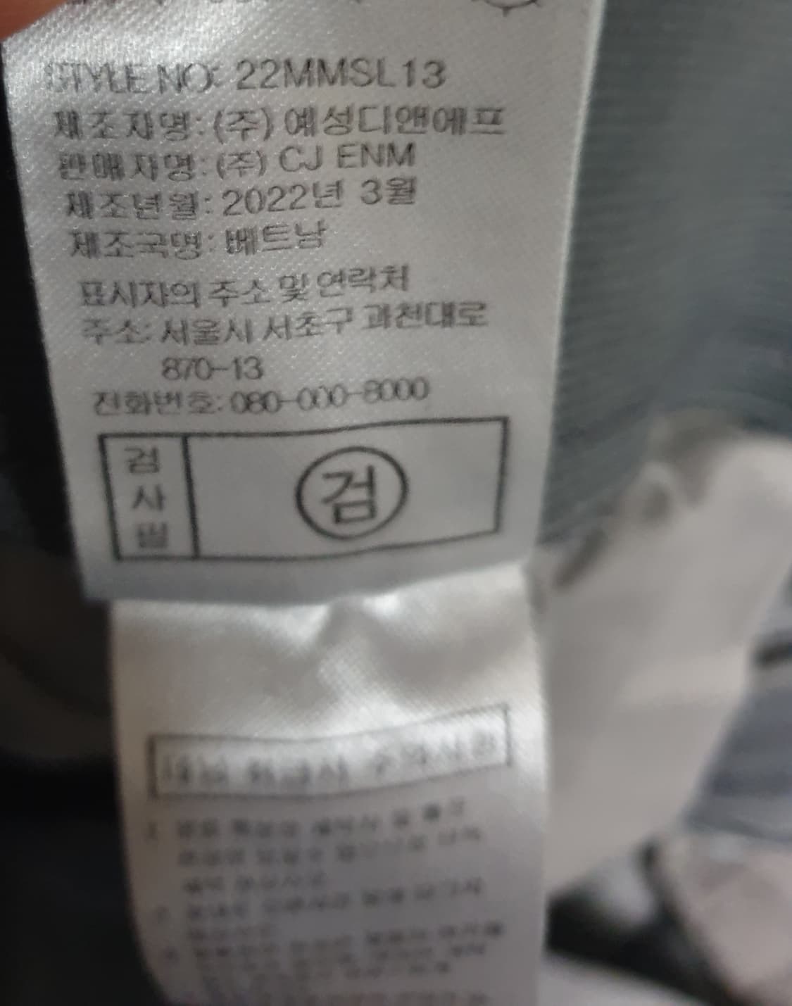 다니엘크레뮤 스판 밴딩 데님팬츠 그레이 (32) 상품이미지6