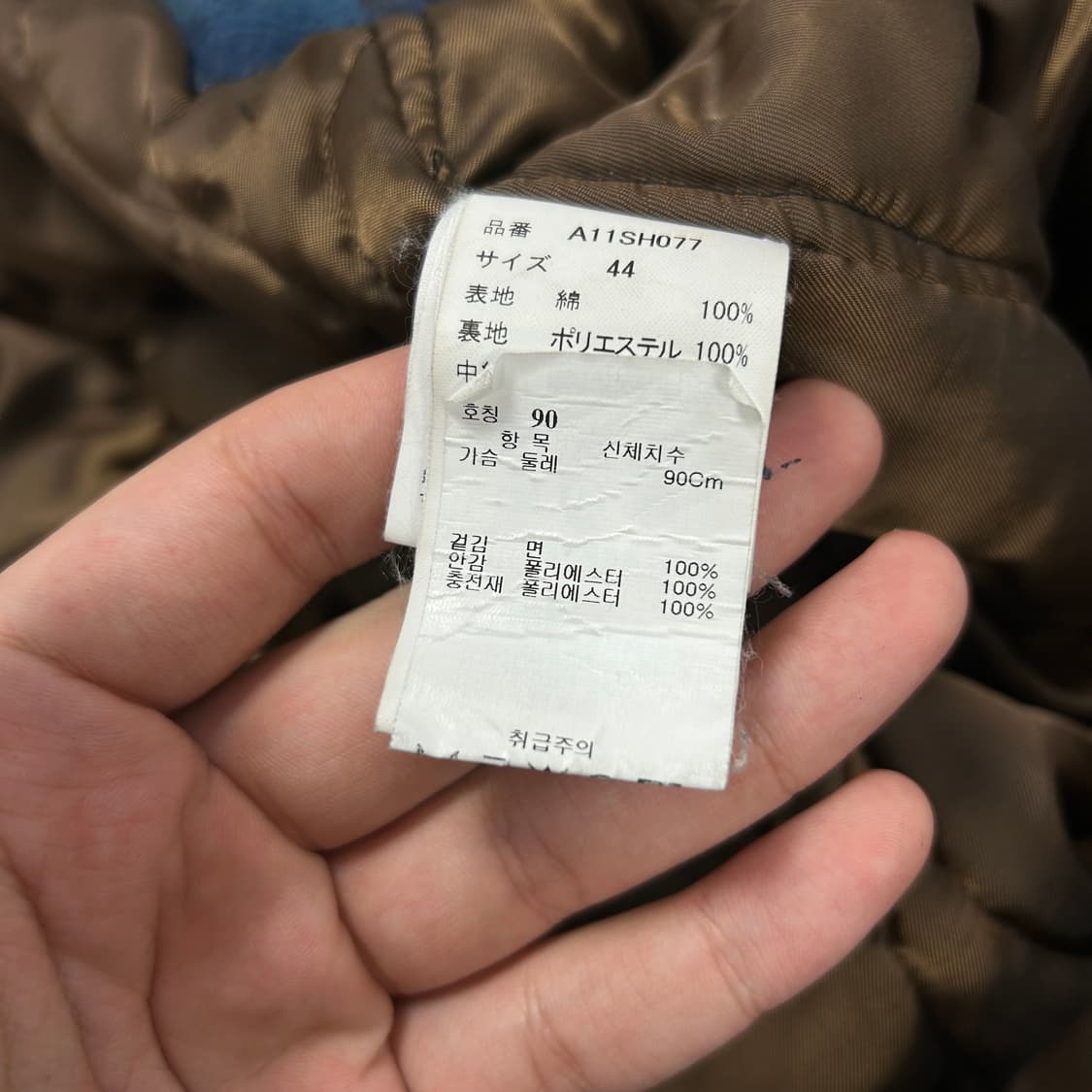 (한글택)미하라 야스히로 패디드 체크셔츠 자켓(44) 상품이미지4