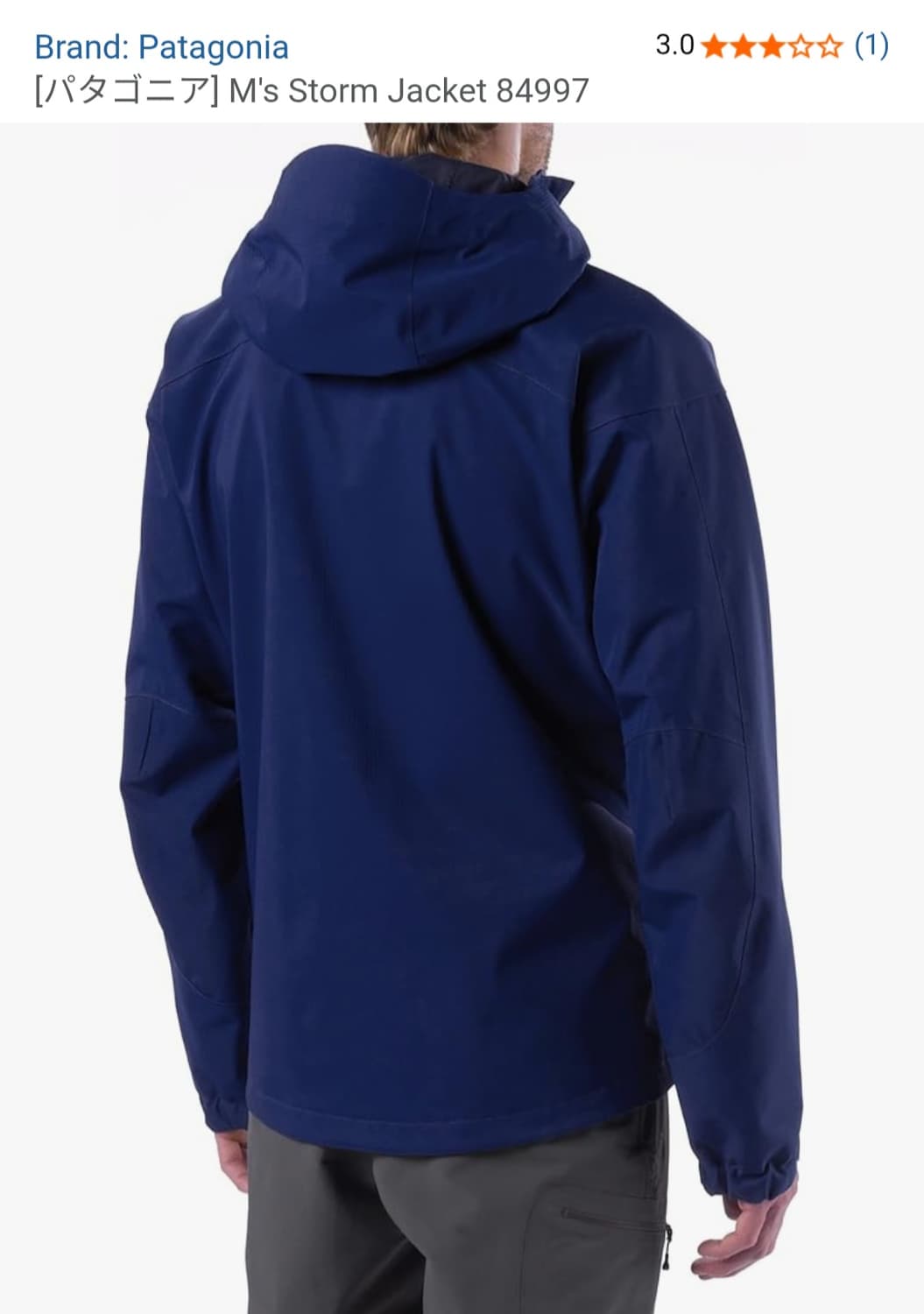 PATAGONIA 파타고니아 구형 스톰자켓 XL 블루 새제품 상품이미지4