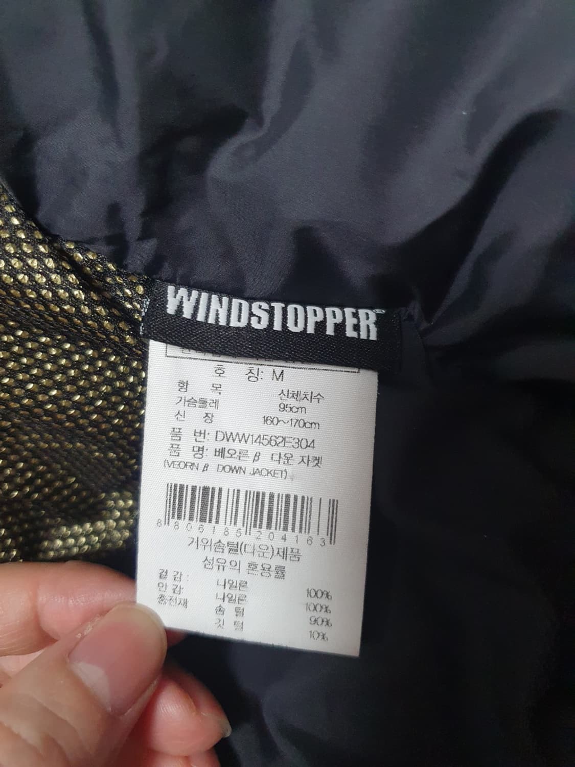 택포가 아이더 패딩 윈드스토퍼 베오른 구스패딩 95 상품이미지9