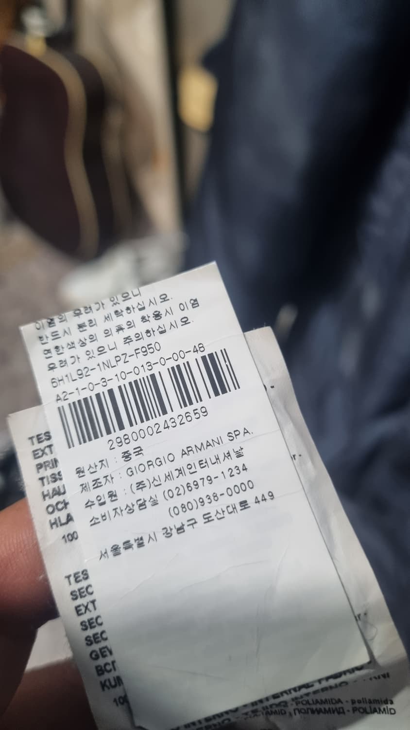 엠포리오 아르마니 타이다이 덕다운 패딩점퍼 105size 컨디션8/10 상품이미지7