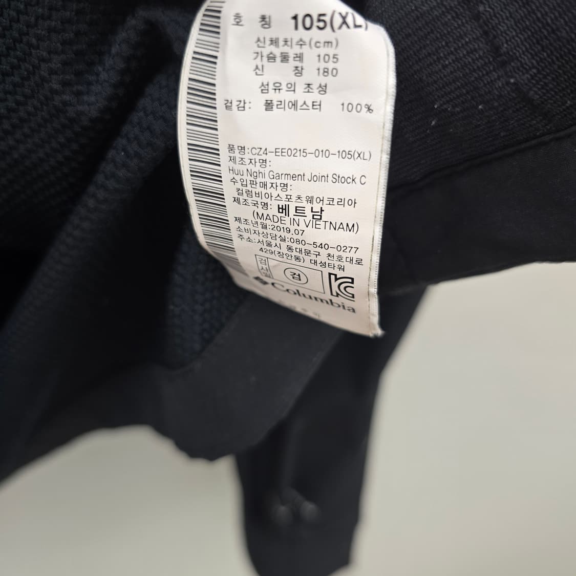 컬럼비아 옴니쉴드 후드 집업 자켓 블랙_내피포함 상품이미지10