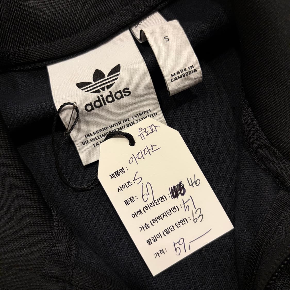 [S] 아디다스 유로파 삼선 트랙탑 블랙 져지 B836 상품이미지6