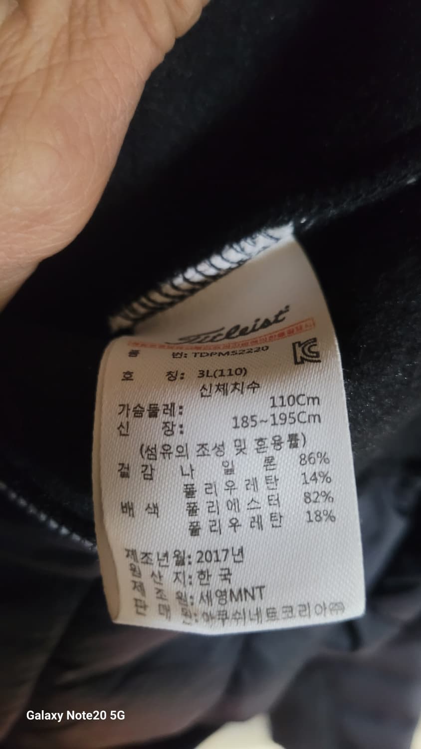 타이틀리스트 패딩 상품이미지4