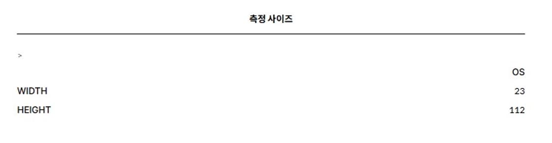 프로토타입스 로고 풋볼 머플러 블랙 상품이미지3