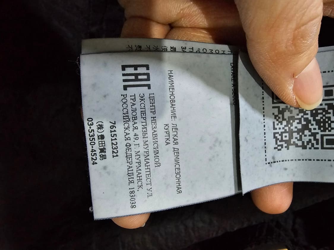 정품 스톤아일랜드 나일론메탈 오버셔츠 자켓  100 / L 상품이미지7