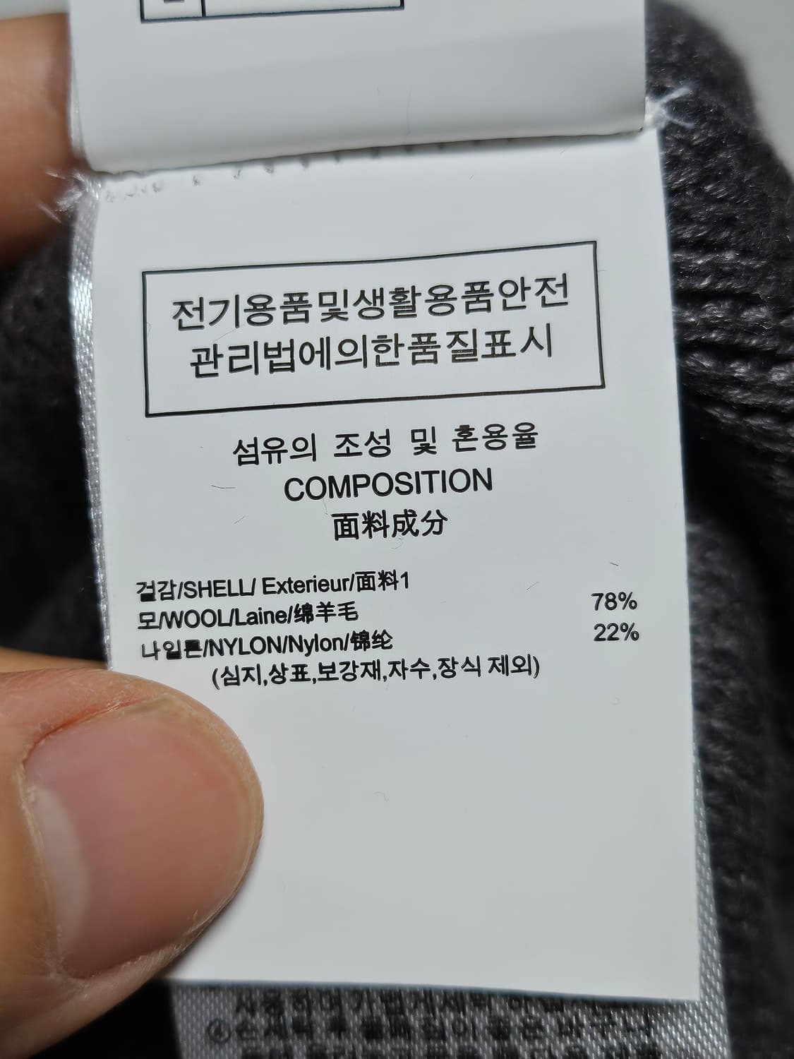 우영미 24fw 크루넥 가디건 그레이 50 상품이미지7