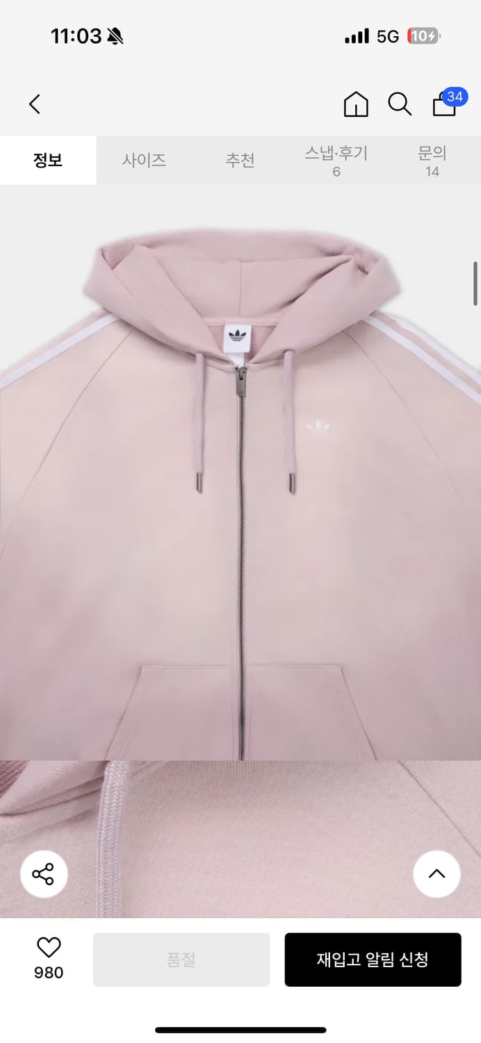 아디다스 ADILENIUM 4 팀가이스트 워시드 오버사이즈 풀집 후디 - 상품이미지4