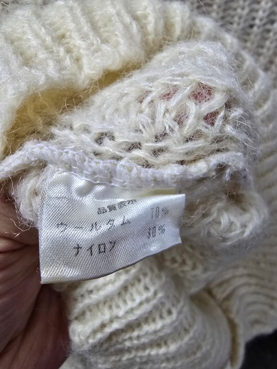 아이보리 크롭 니트 스웨터 (1256) 상품이미지4