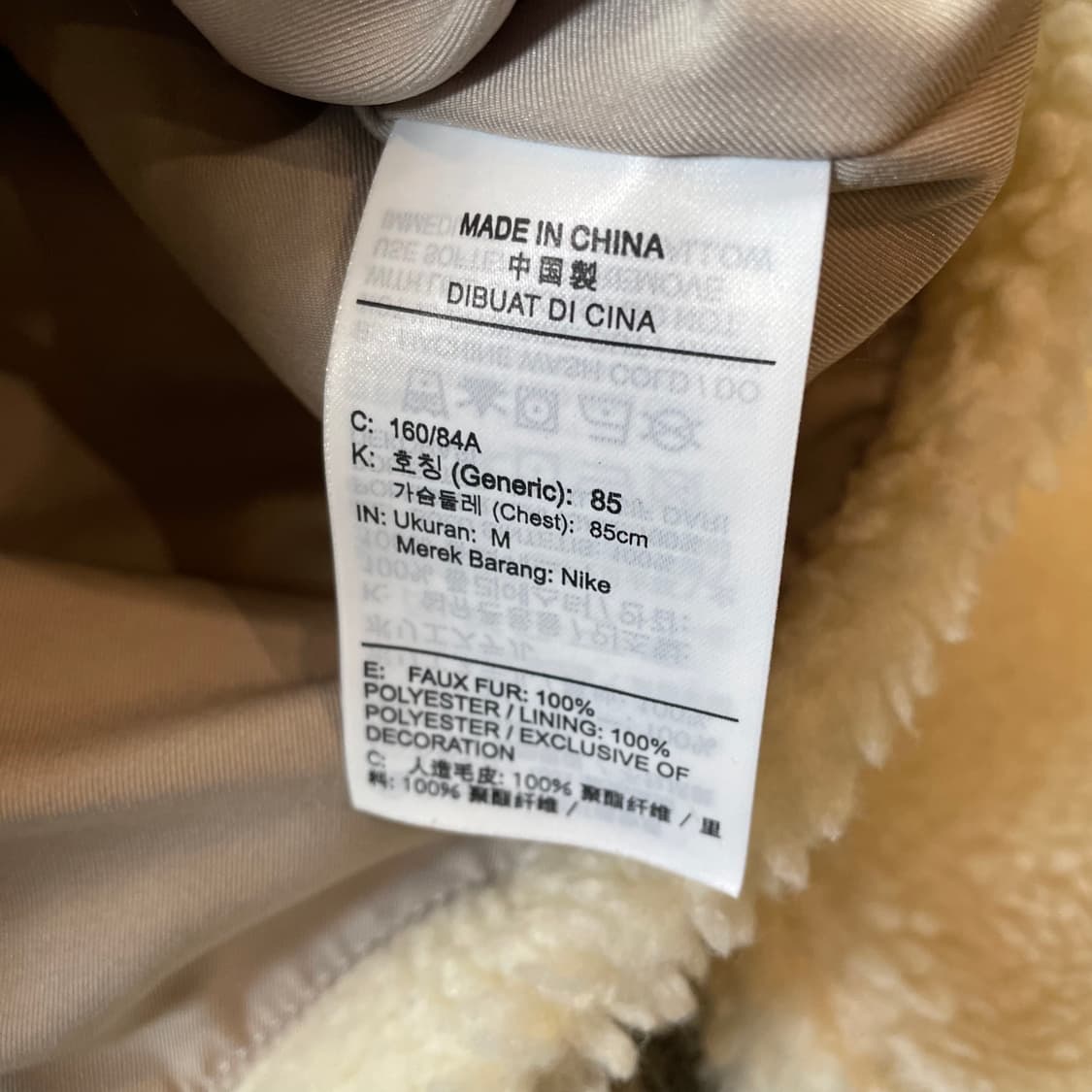 나이키 빅로고 크롭 후리스 상품이미지5