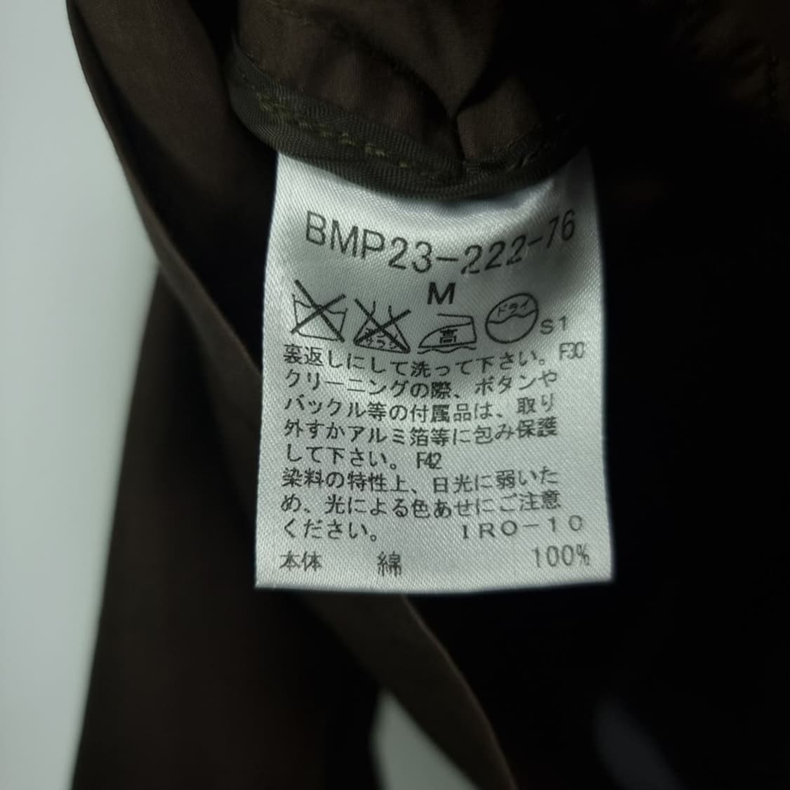 [버버리] 블랙라벨 빈티지 숏 필드 야상 자켓 올리브카키 P01437 상품이미지8