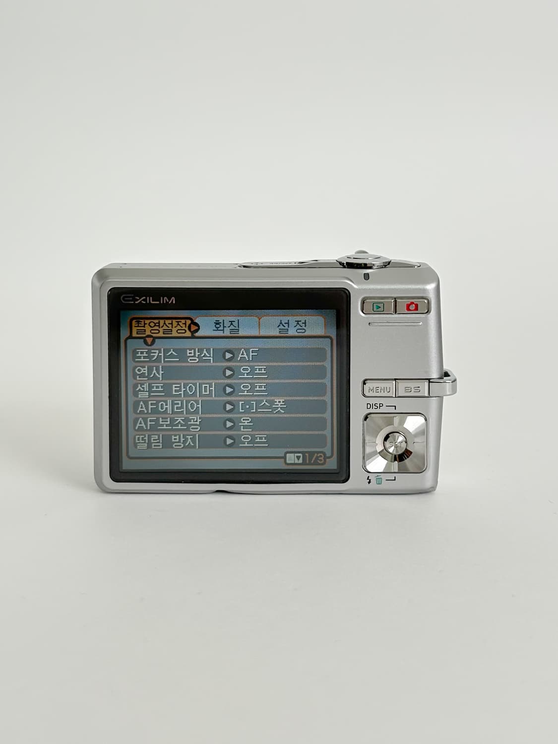 풀박스!) 카시오 엑슬림 z500 Exilim 빈티지 디카 상품이미지3