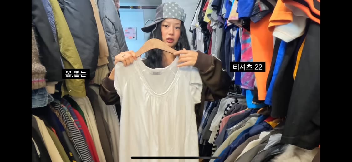 [세릭] ROUND DRAWSTRING HEM TOP / WHITE 상품이미지2