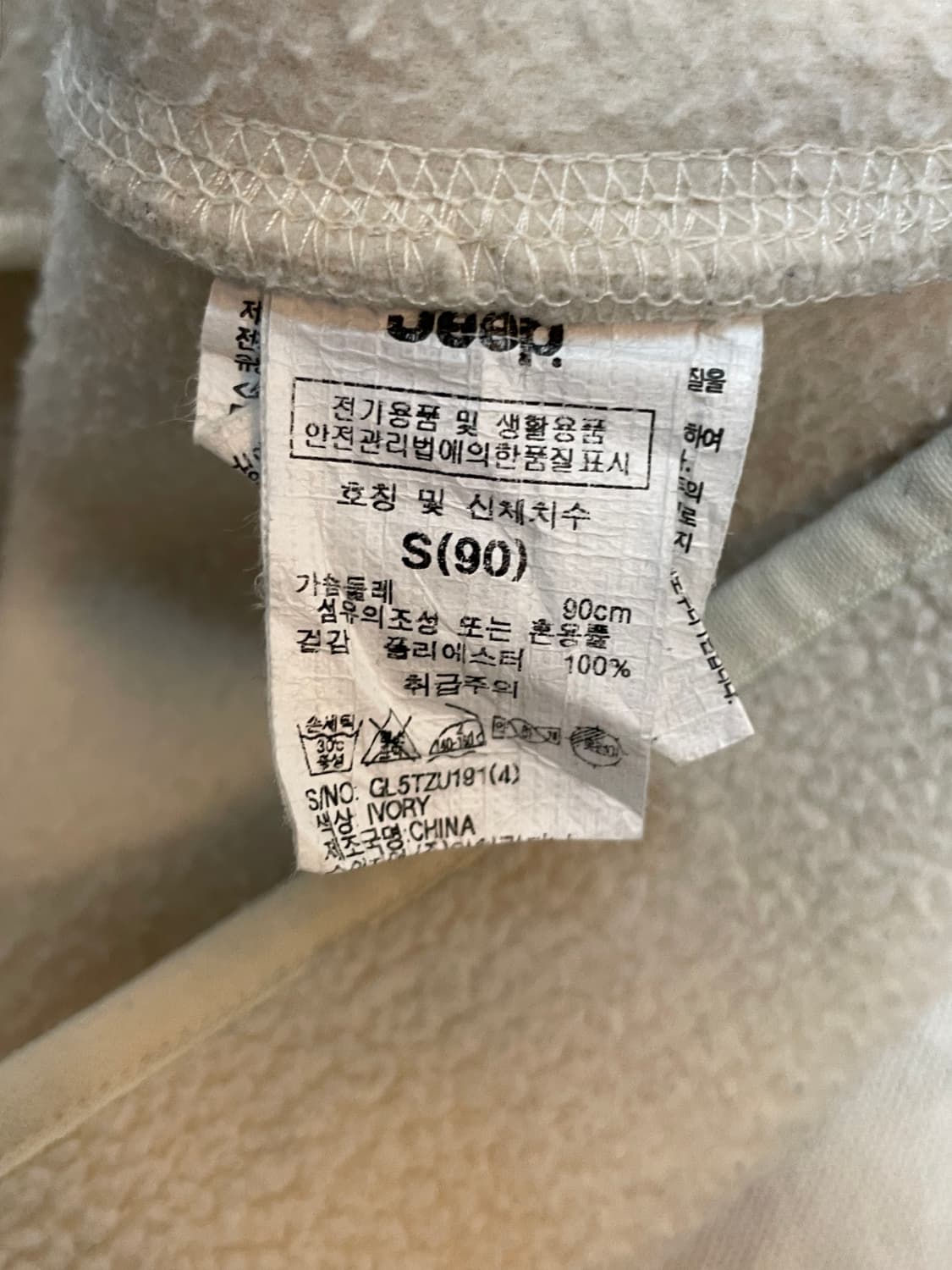 지프 플리스 자켓 상품이미지6