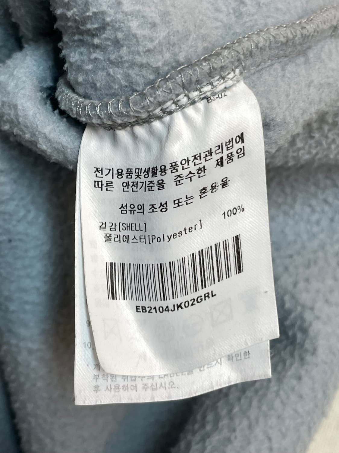 이벳필드 플리스 자켓 상품이미지7