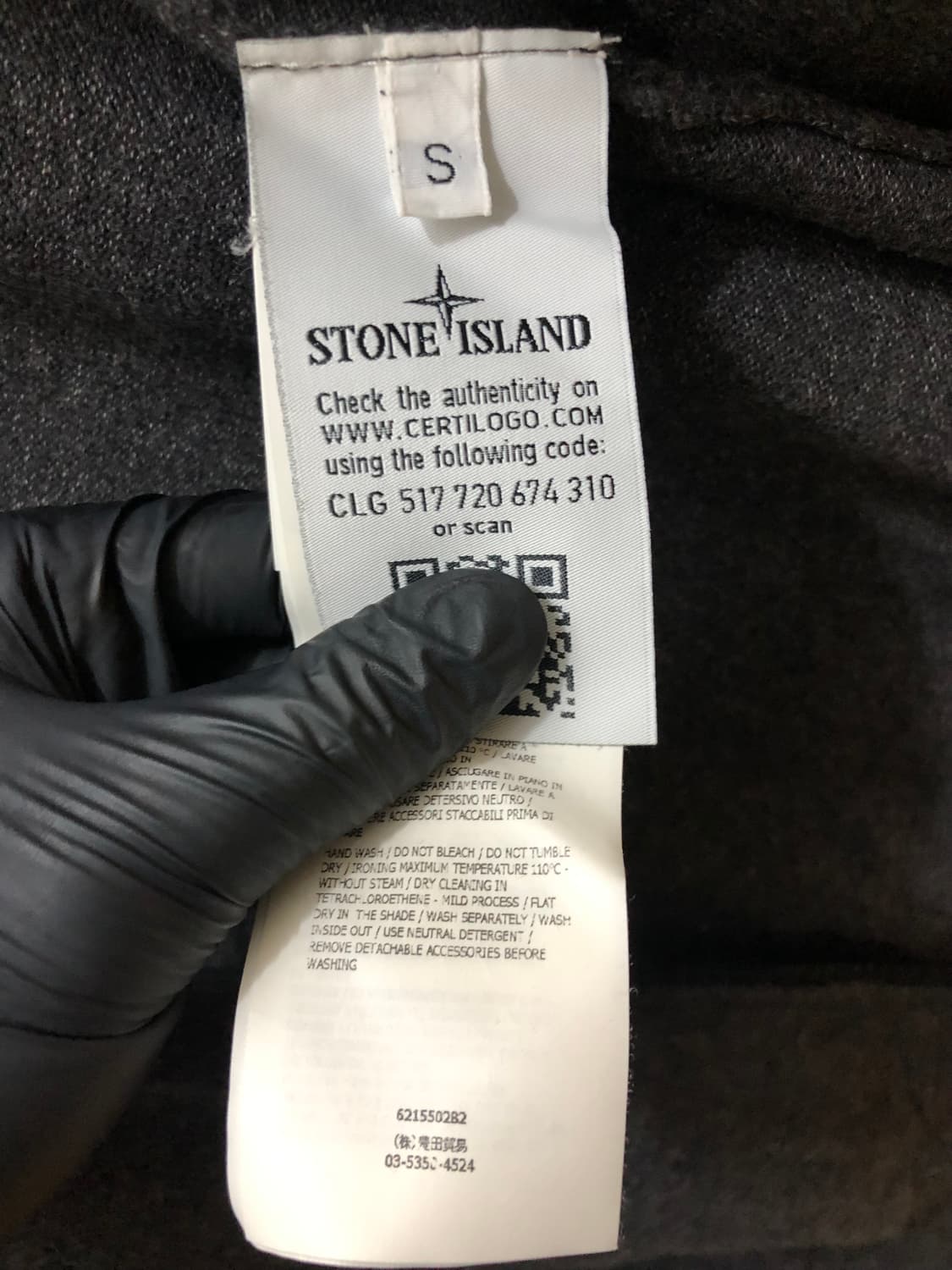 [S] 스톤아일랜드 와펜 패치 니트 집업 다크그레이 상품이미지5