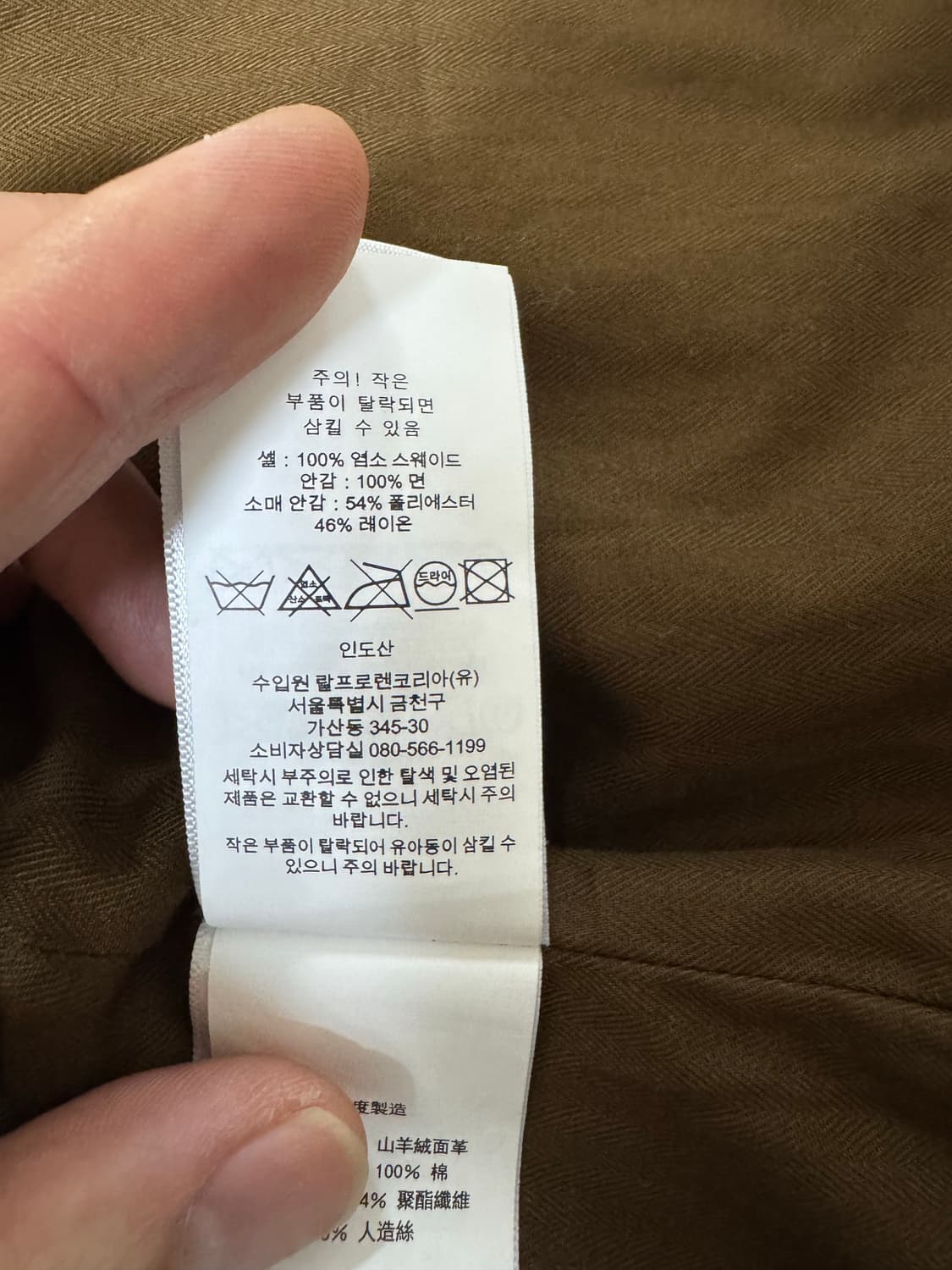 폴로 랄프로렌 러프아웃 뉴스보이 고트 레더 가죽 자켓 / RRL맛 상품이미지6