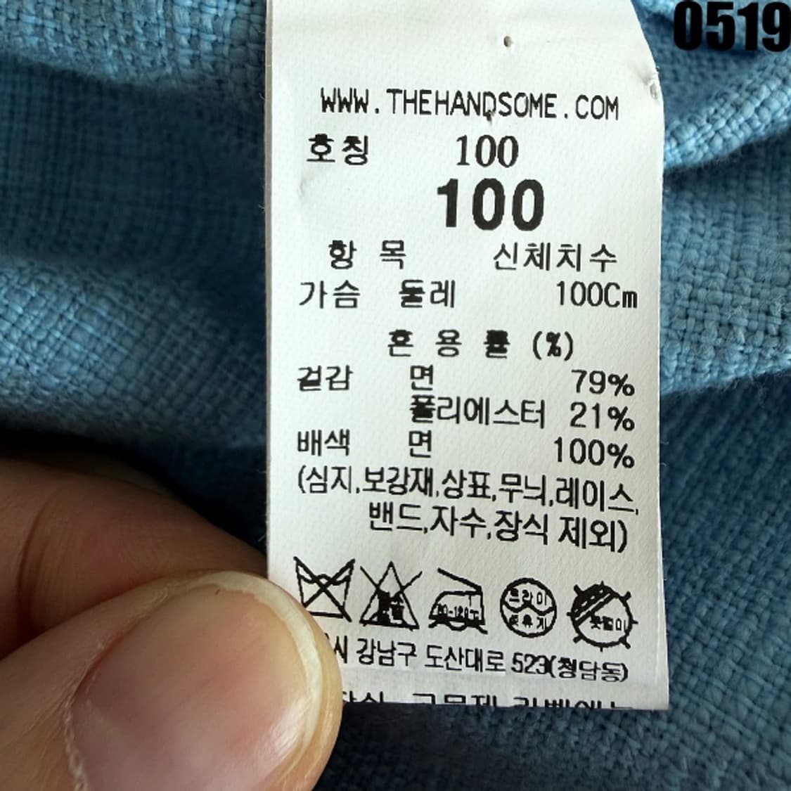 타임 시어서커 셔츠 자켓 100 0519 상품이미지5