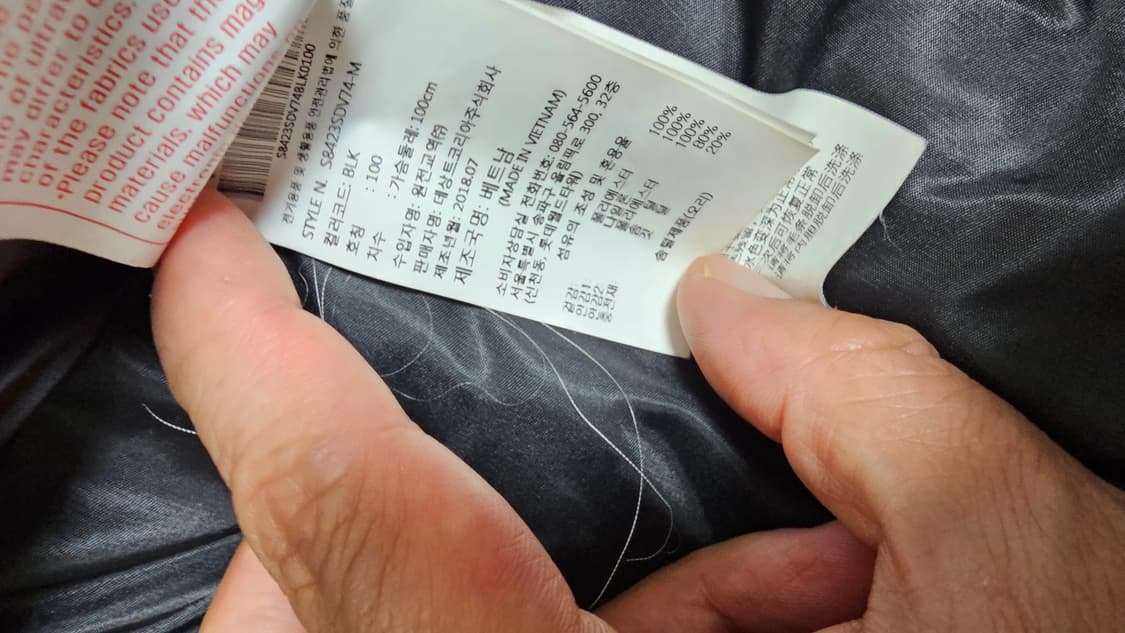 데상트 패딩조끼100호  상품이미지7