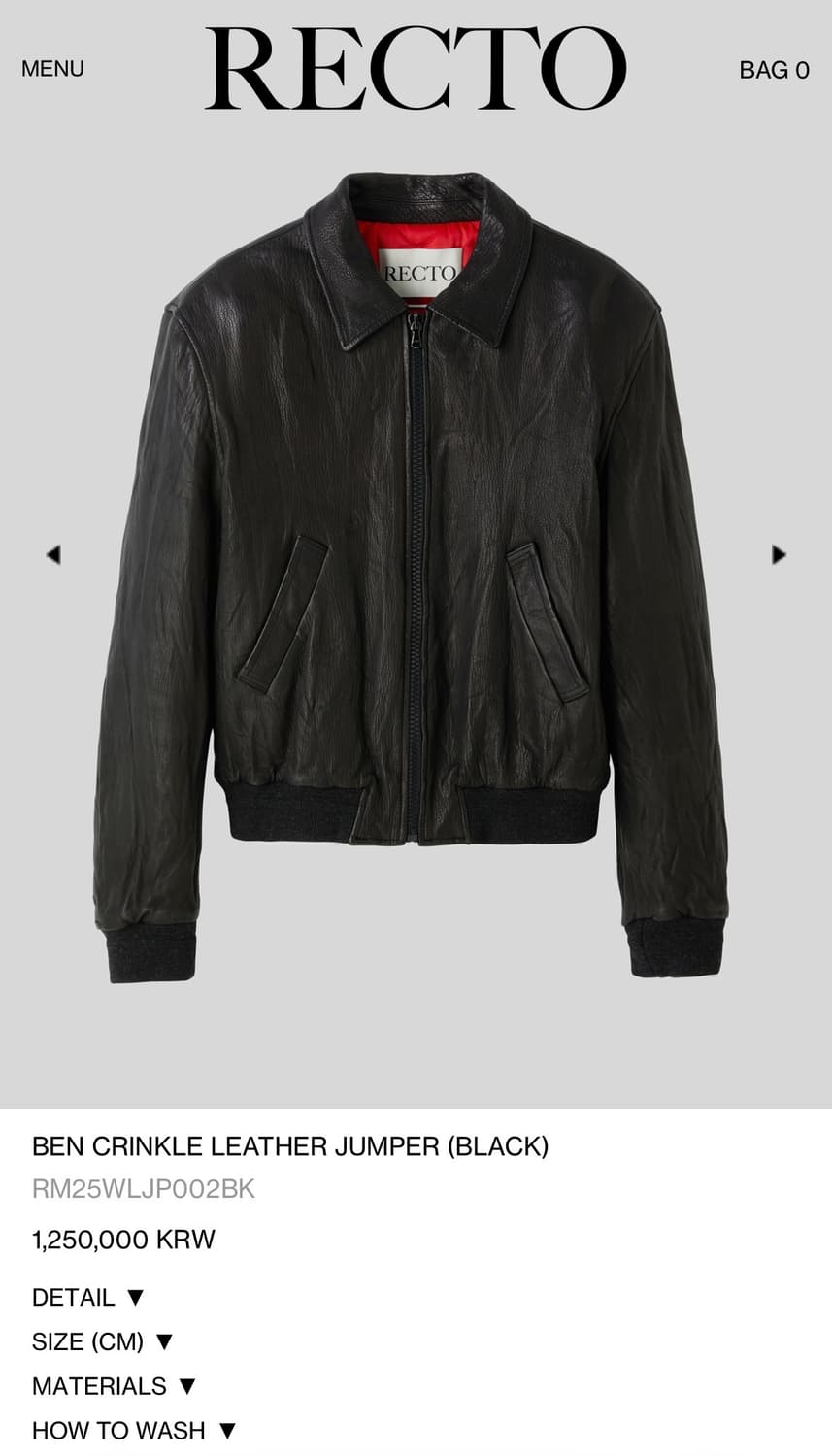 렉토 크링클 레더 자켓 상품이미지1
