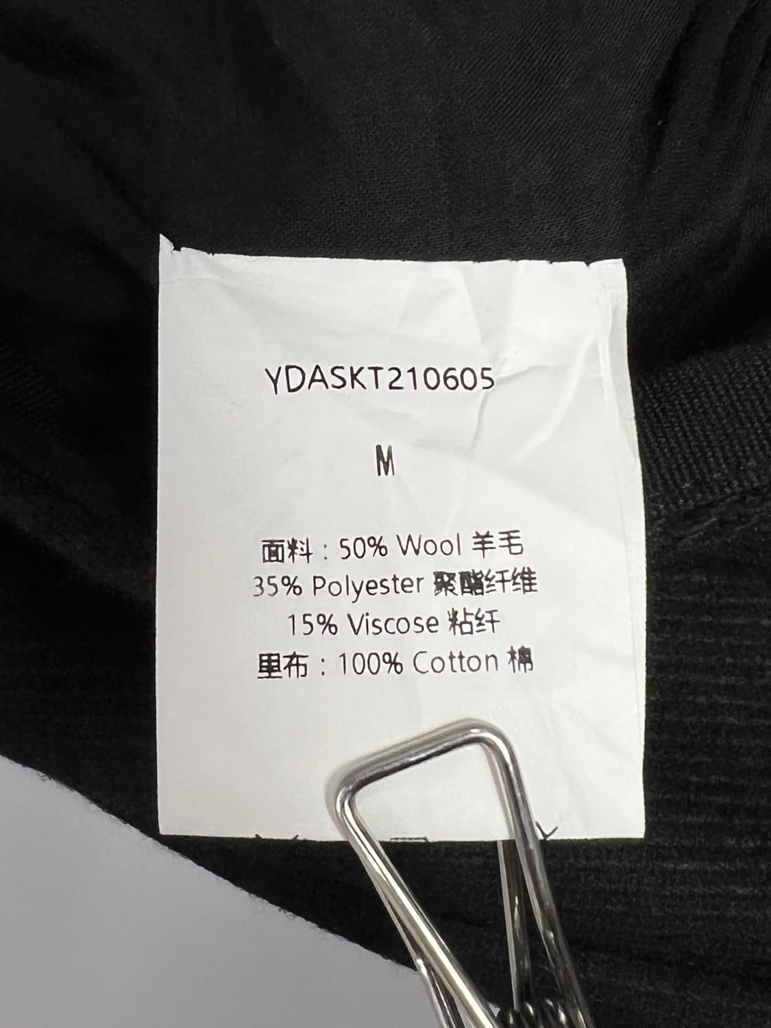 빈티지 디테일 롱 스커트 상품이미지4