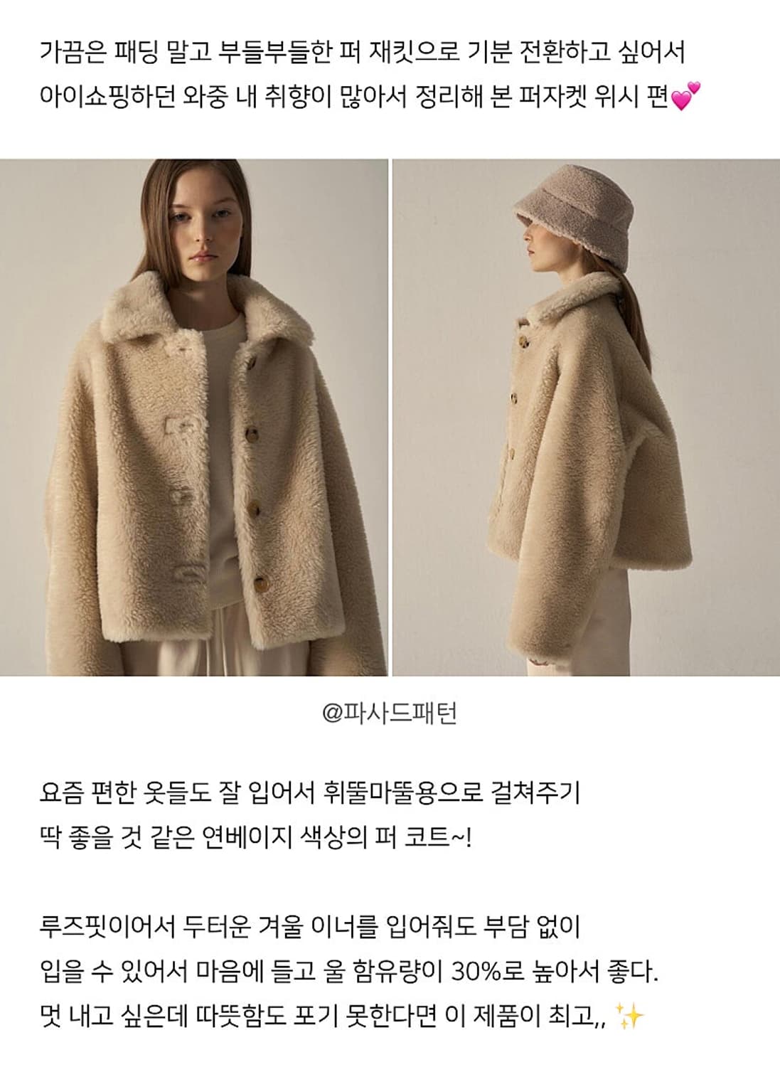여) 파사드패턴 램스울 자켓  상품이미지7
