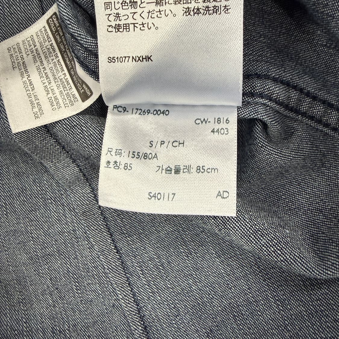 (우먼즈S)리바이스 Levis 웨스턴 데님 셔츠 상품이미지5