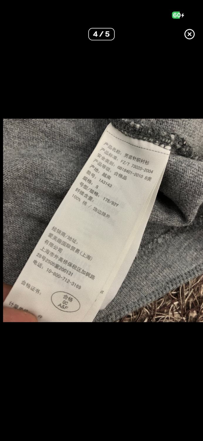 아베크롬비 헨리넥 반팔 티셔츠 상품이미지4