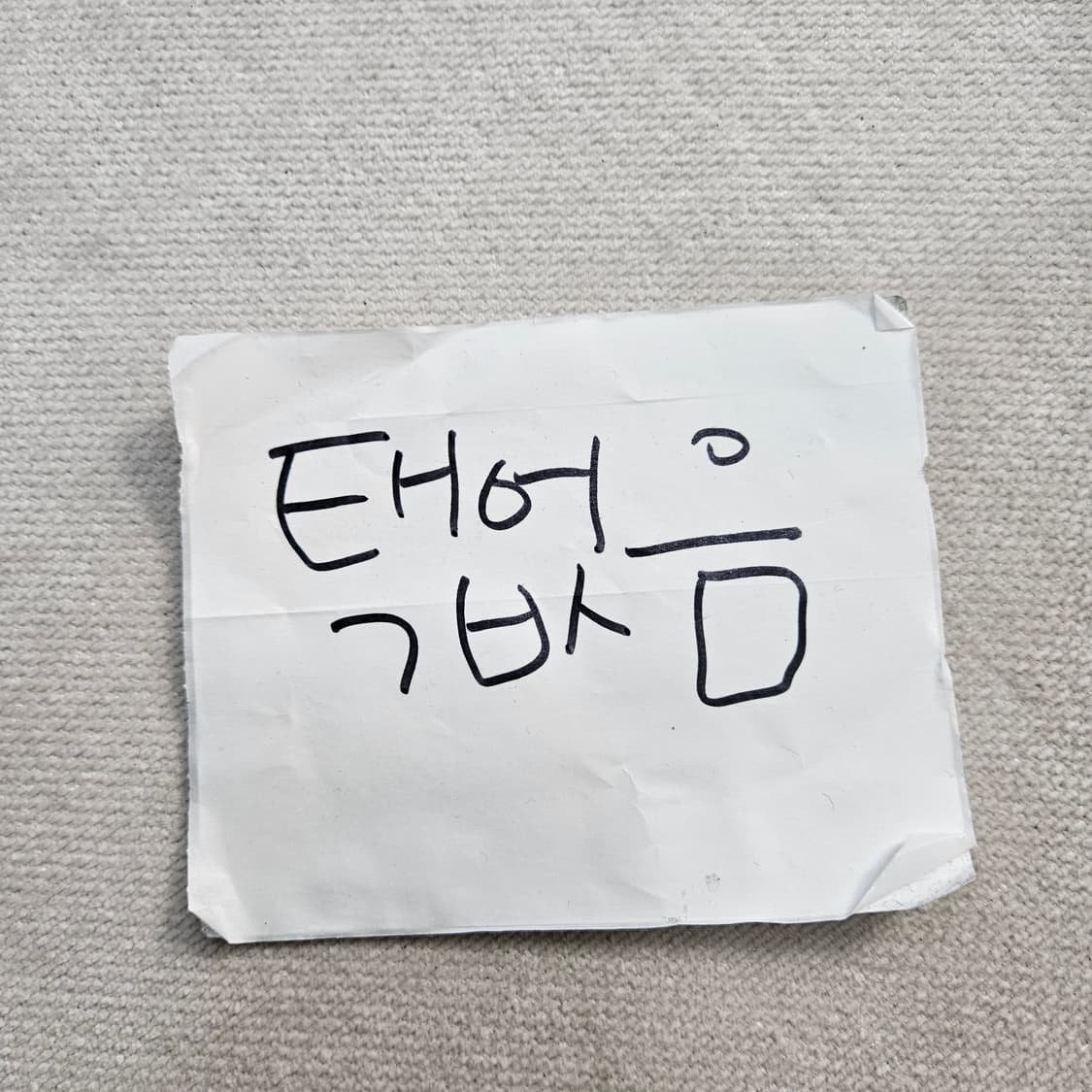 L 파타고니아 스몰로고 반팔티(얼룩) 0409Y 상품이미지6