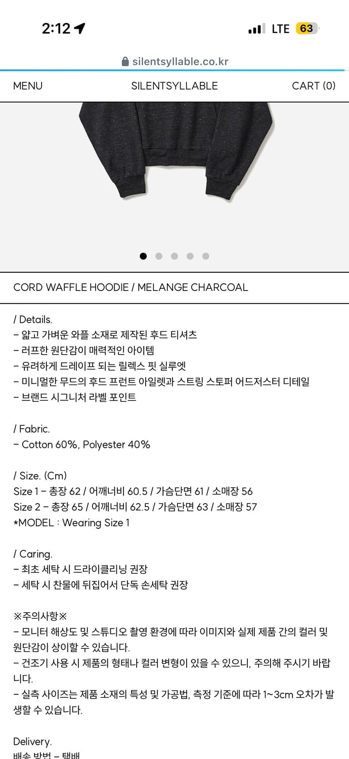 사일런트실러블 와플 후드 (1) 상품이미지2