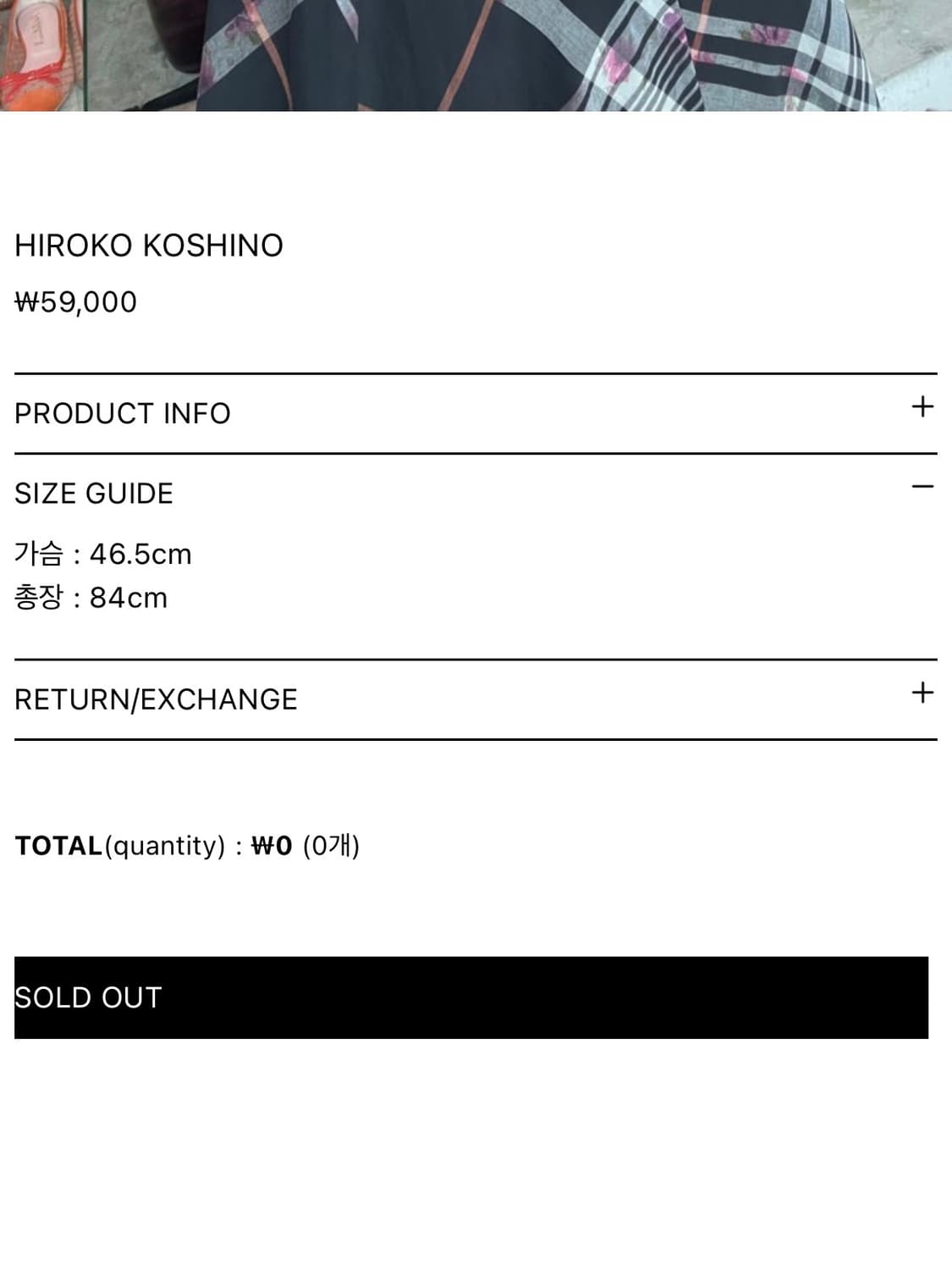 Hiroko koshino 탑 상품이미지8