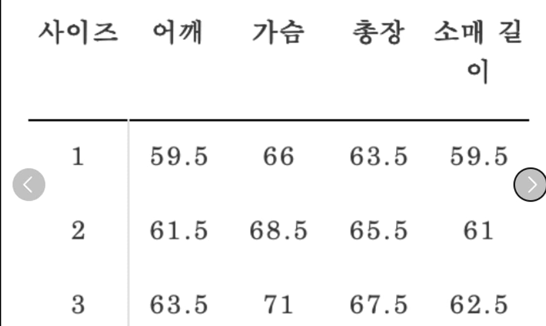 [3] 프로토콜인덱스 업사이드 다운 후드 아이보리 상품이미지2
