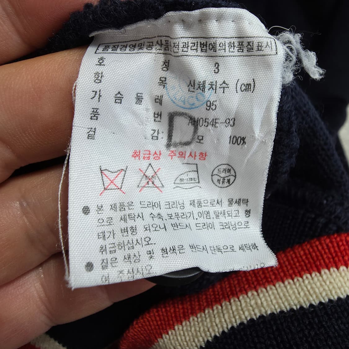 (M)여성 라코스테 빈티지 가디건 상품이미지4