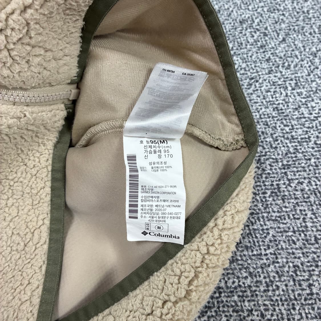 <컬럼비아 빈티지 후리스> No.1516 상품이미지8