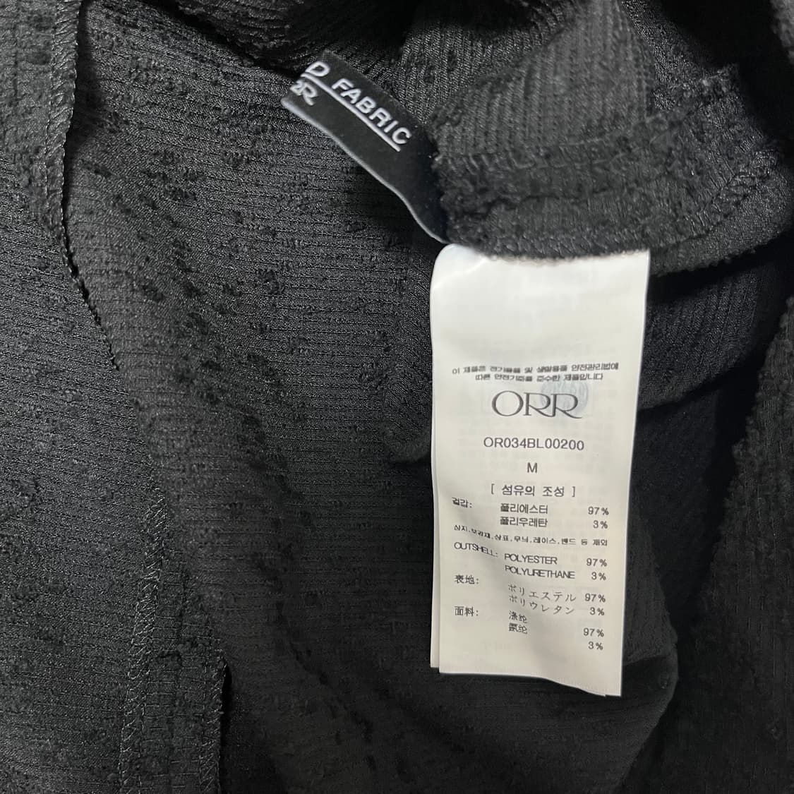 오르(ORR) 카울넥 블라우스 상품이미지8