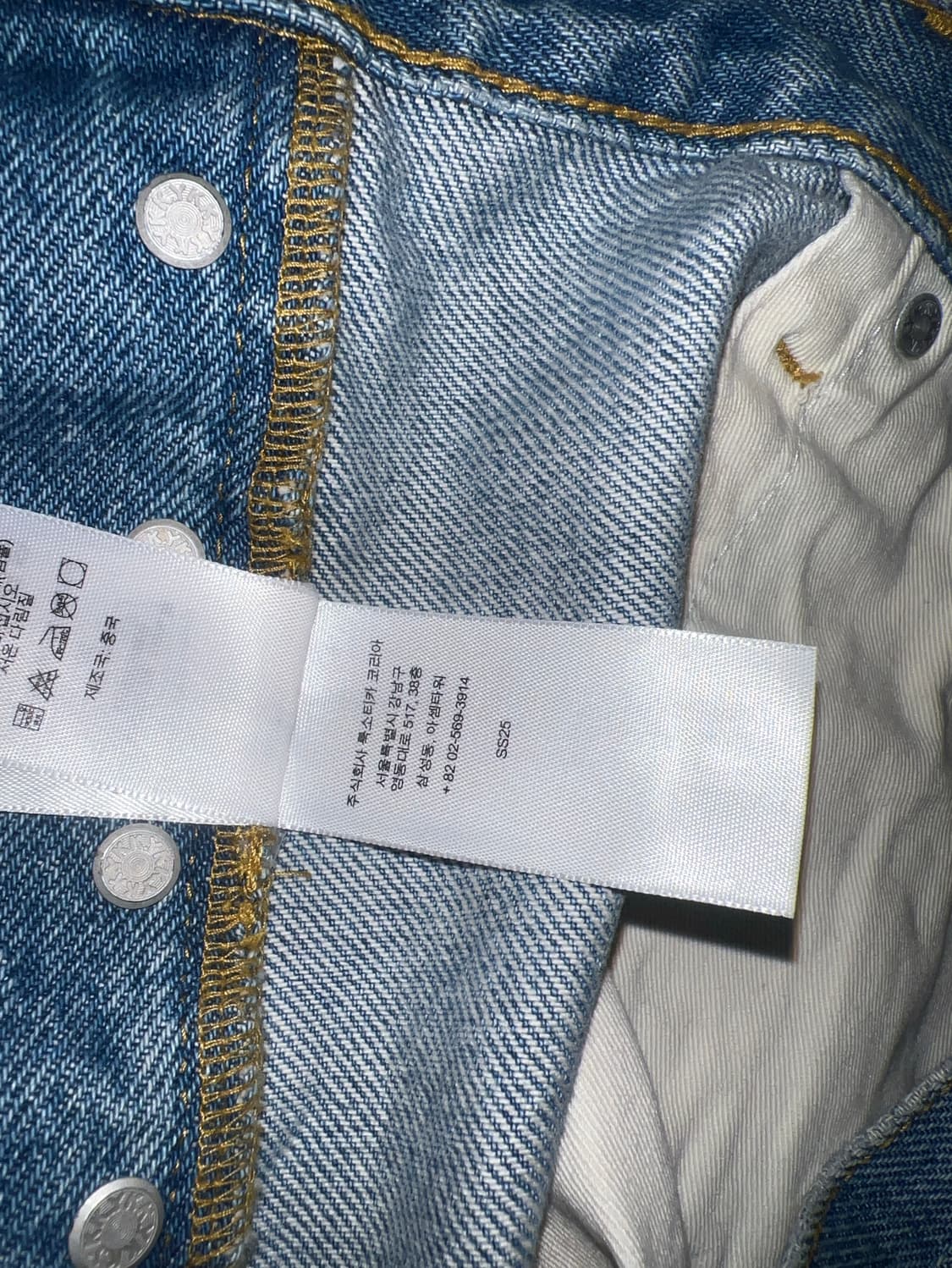 슈프림 레귤러진 25ss 36사이즈 상품이미지3