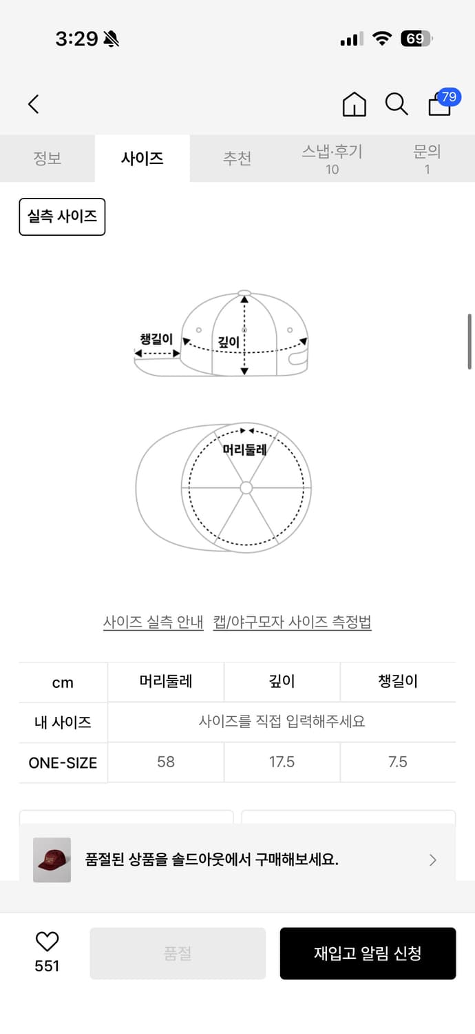 디키즈 사틴볼캡 상품이미지2
